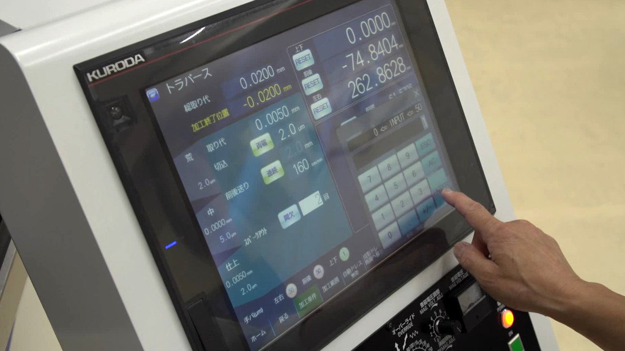 Precision Surface Grinding Machine GS-126CV(s)