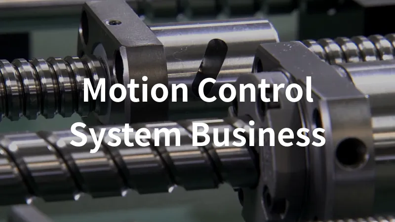 Motion Control System Business