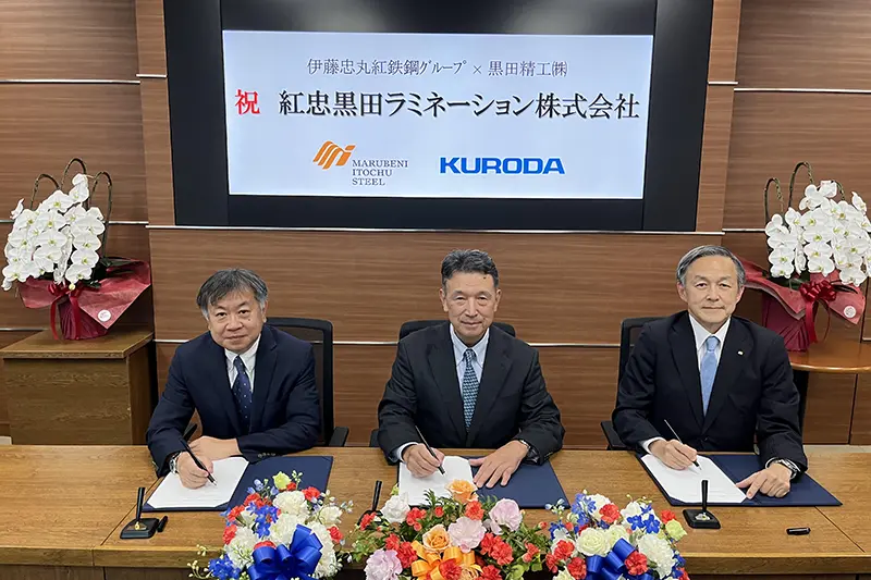 紅忠黒田ラミネーション㈱を設立の画像