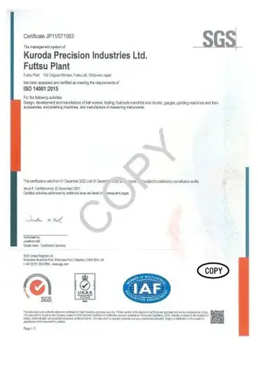 ISO14001認証取得の画像