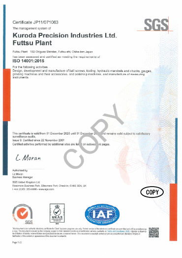 ISO14001 certification image