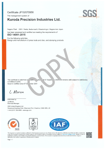 ISO14001認証取得