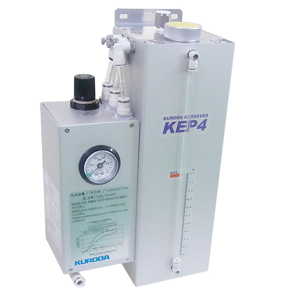 セミドライ加工用潤滑油供給装置 エコセーバ／KEP4（機械搭載タイプ）