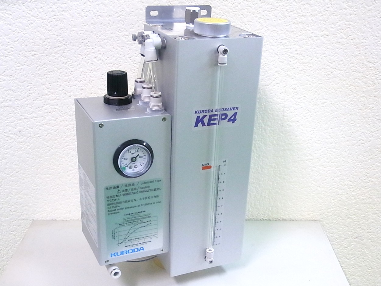 セミドライ加工用潤滑油供給装置 エコセーバ／KEP4（機械搭載タイプ）