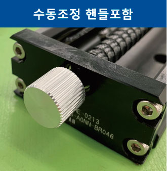 좌우나사 엑츄에이터